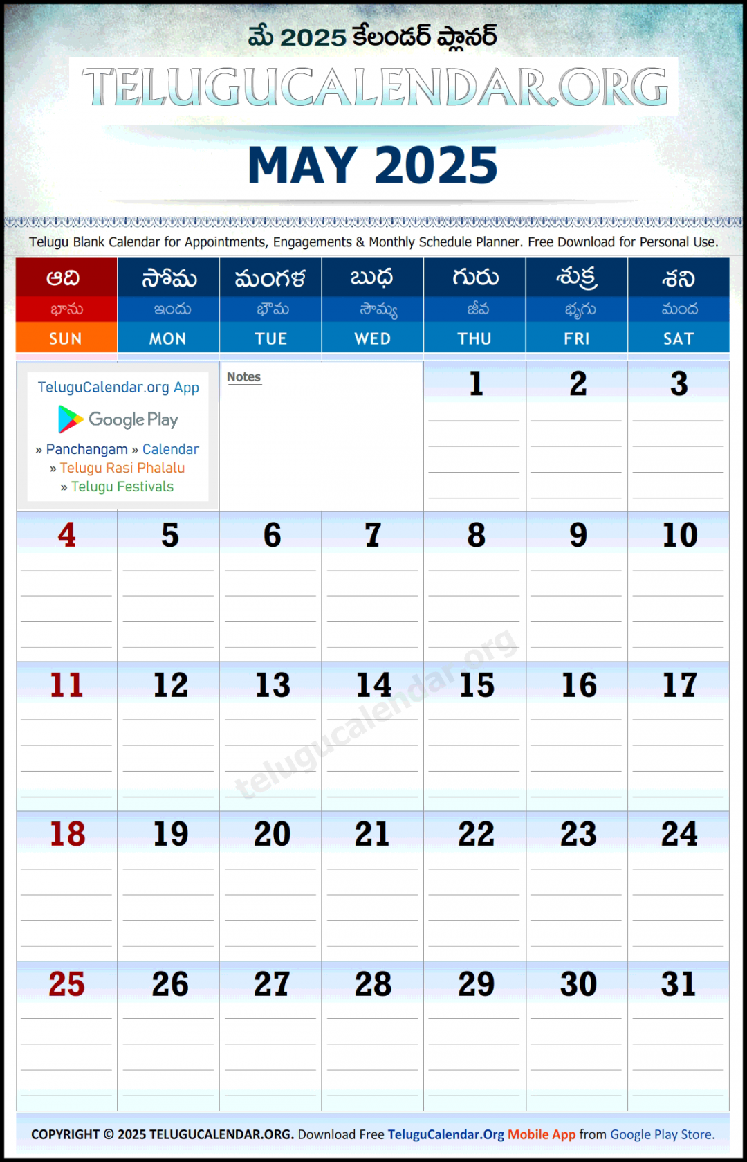 Telugu Calendar  May Planner Monthly PDF Download