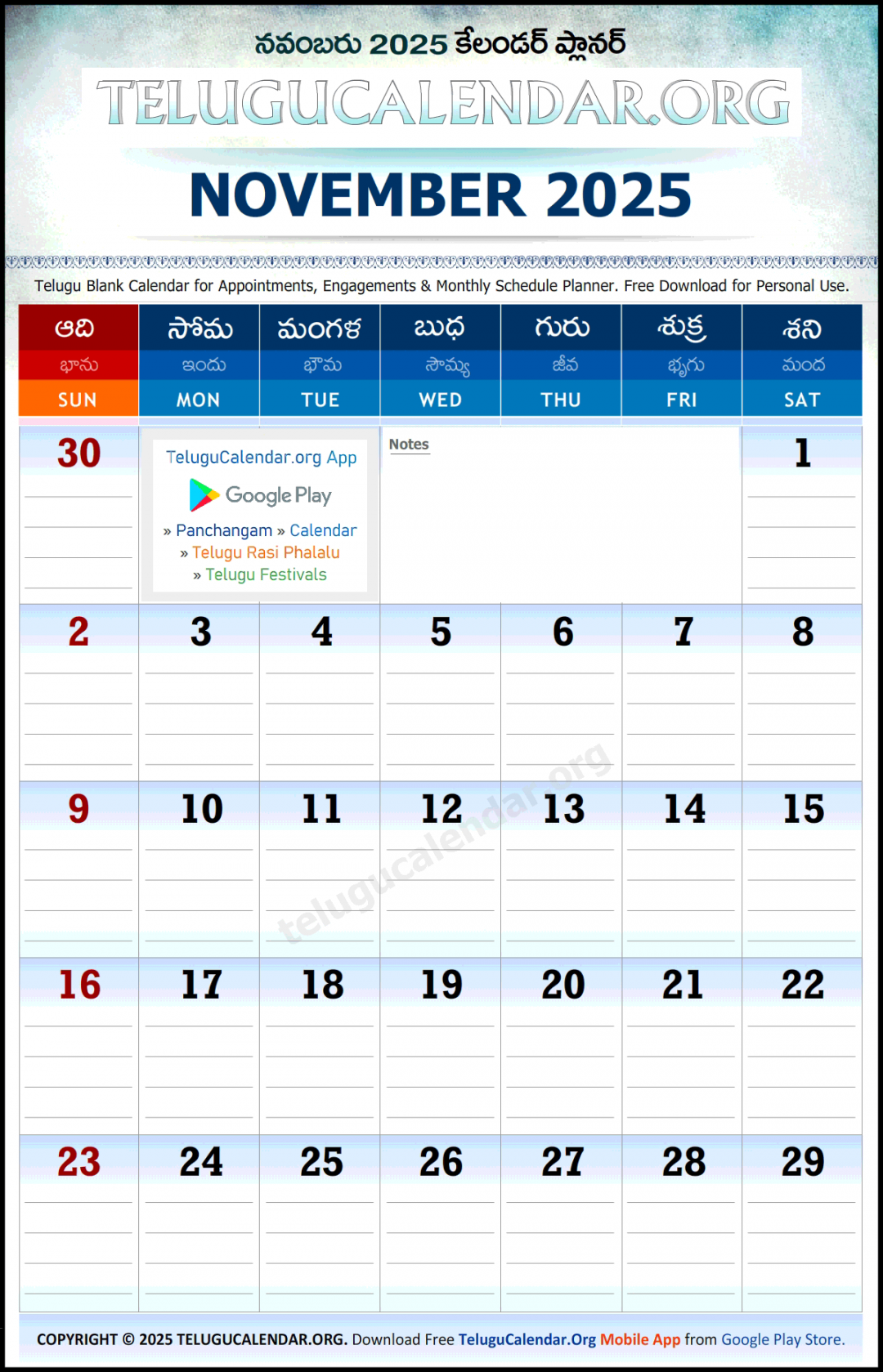 Telugu Calendar  November Planner Monthly PDF Download